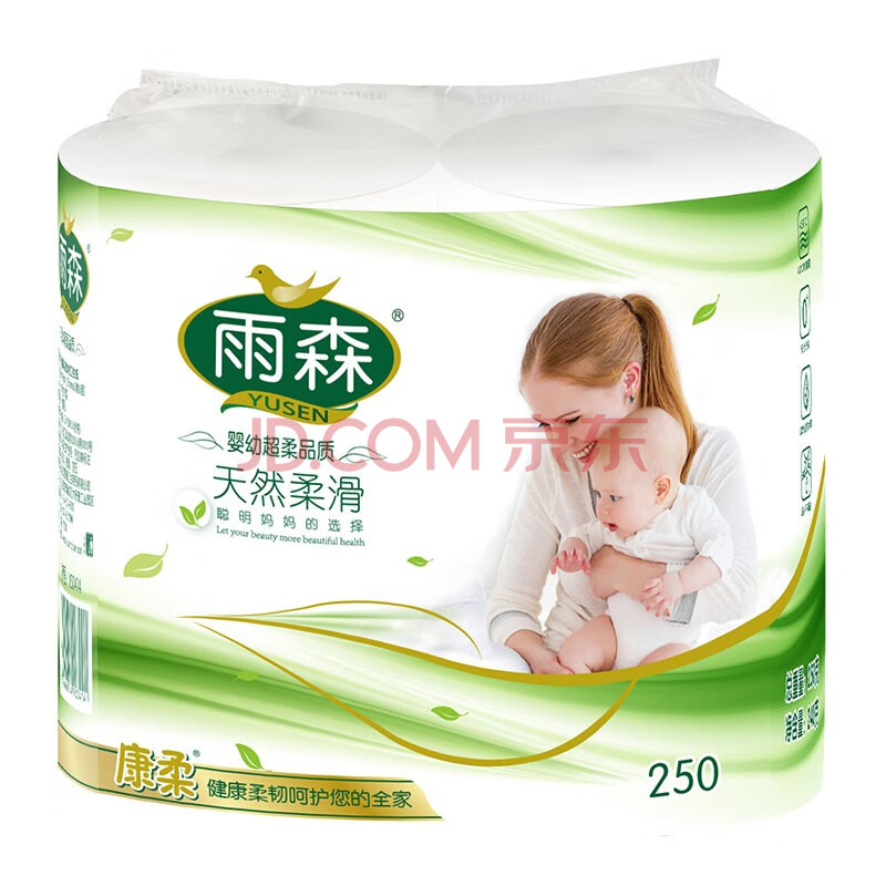 雨森【严选百货】柔滑妇婴卷纸卫生纸中长卷6层木浆纸月子纸产妇纸宝 125gX2卷【250g】