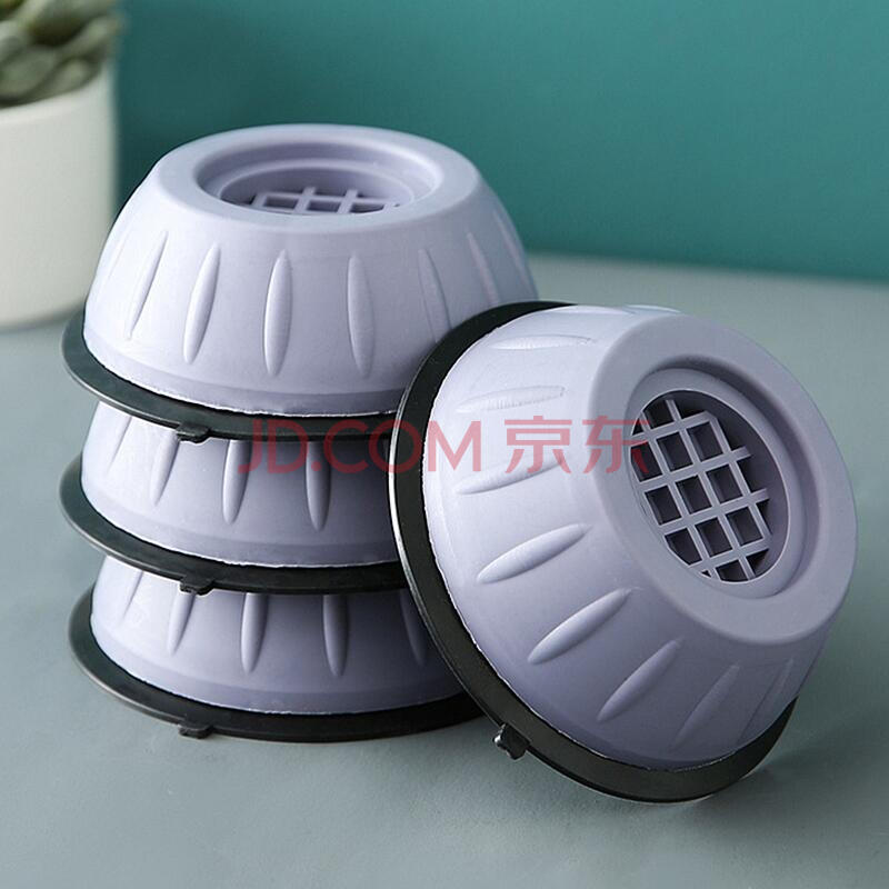 美的通用小天鹅适用洗衣机底座通用脚架托架全自动滚筒脚垫防滑防震垫高椅桌固定垫子 【洗衣机脚垫】4个装(刚好用一个洗衣机)