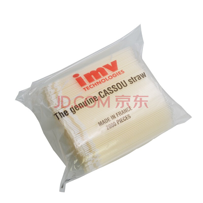 卡苏牛冻精细管 卡苏冻精管 imv牛冻精细管 法国卡苏牛用冻精管2000根