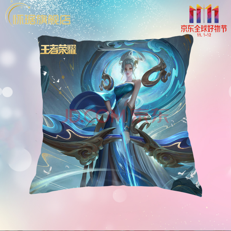 伽罗-太华 舒适超柔宝宝绒 40x40小号抱枕【含芯】顺丰发