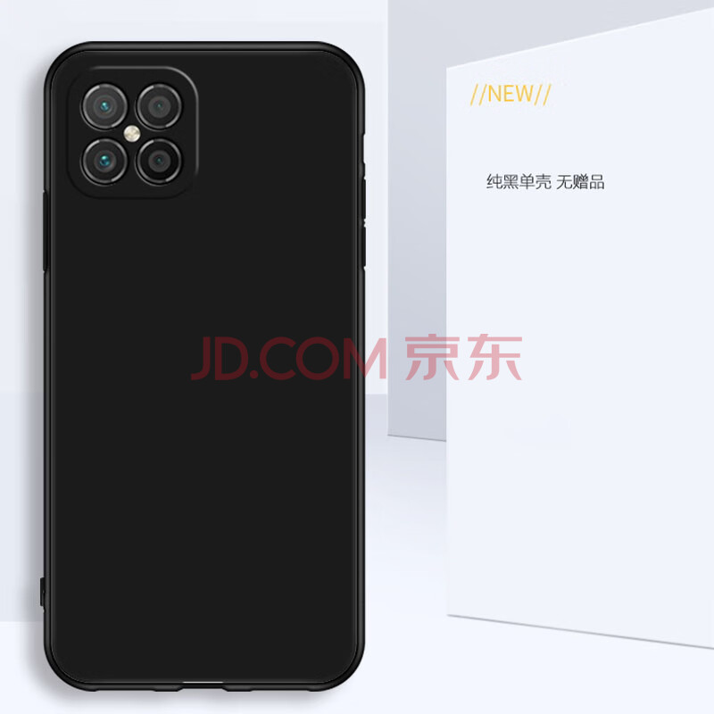 美希意适用华为畅玩20pro手机壳HJC-AN90防摔HJC-LX9镜头保护JSC-AN00潮 纯黑单壳 华为 nova 8 SE