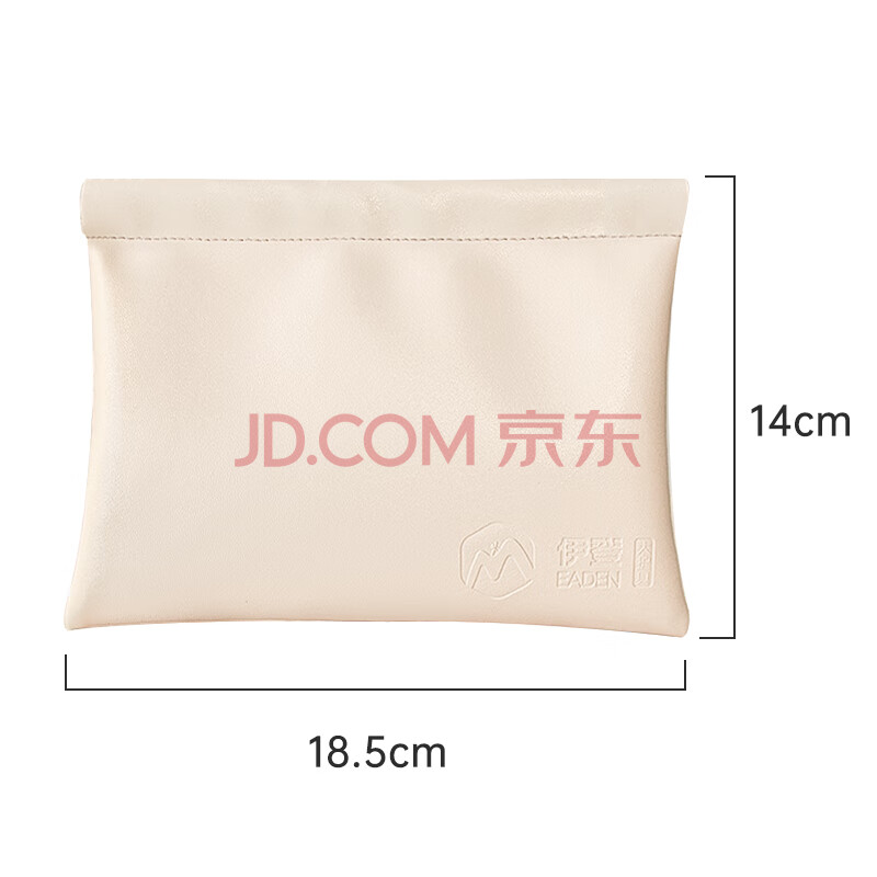 伊登自动闭合 收纳小包 米色
