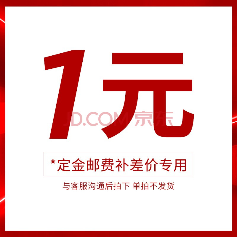 西屋（Westinghouse）热水器1元享专属特权 详情咨询客服 虚拟特权 不发货