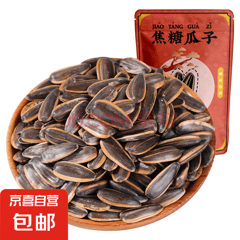 瓜子焦糖五香味瓜子50g新货葵花籽坚果炒货零食独立包装 50g*2袋