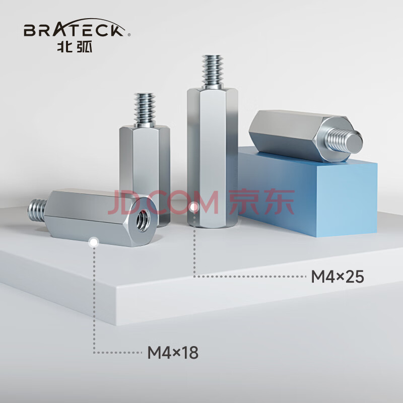 Brateck北弧 显示器支架加长螺丝配件包 加长螺丝包配件【M4*25+6】