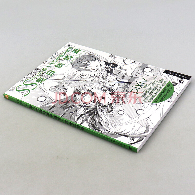 sd 漫画教程书 黑白线教程书零基础入门黑白线稿篇 黑白线绘制漫画