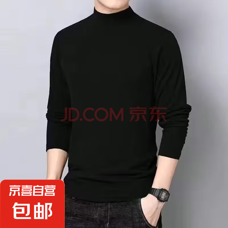 【蓄热锁温无痕】秋冬季新款双面德绒半高领加厚卫衣德绒打底衫男 德绒纯色-黑色 XL