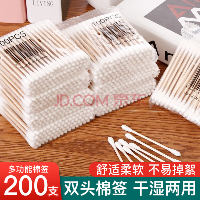 韩美臣双头棉签掏耳朵化妆一次性卫生棉棒小细尖头挖耳勺木棒棉花棒专用 厚款 200枚 【双圆头】400头