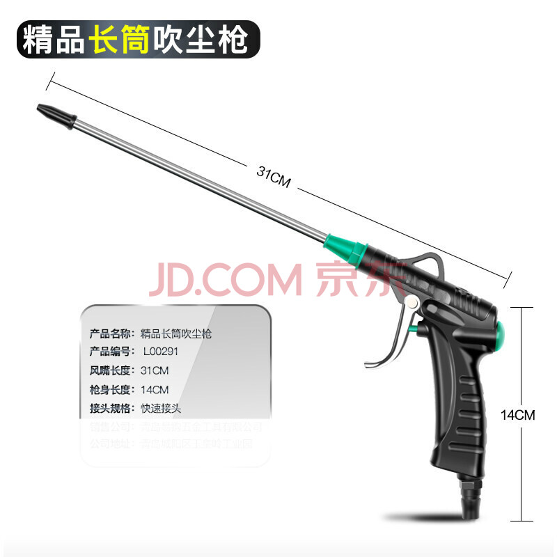 金属吹尘枪吹高压气炝吹风枪电脑发动机仓清洗工具气动尘吹抢 工业级