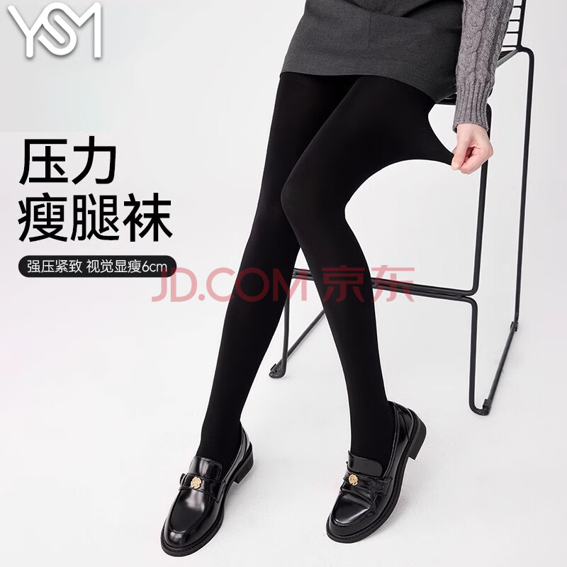 翊尚美打底裤女可外穿光腿神器2024新款秋冬季加绒加厚高腰显瘦打底裤 黑色【180g加绒踩脚款】 均码 【适合80-150斤】