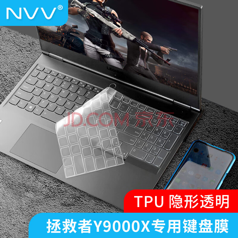 NVV 适配拯救者y9000 X键盘膜 联想15.6英寸笔记本高透TPU隐形键盘保护膜KL-4