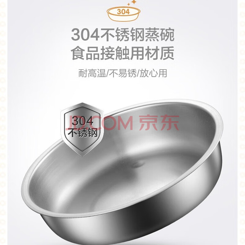 小熊（Bear）煮蛋器通用-不锈钢蒸碗  适用ZDQ-B14Q1   ZDQ-B07T1  ZDQ-B07C3