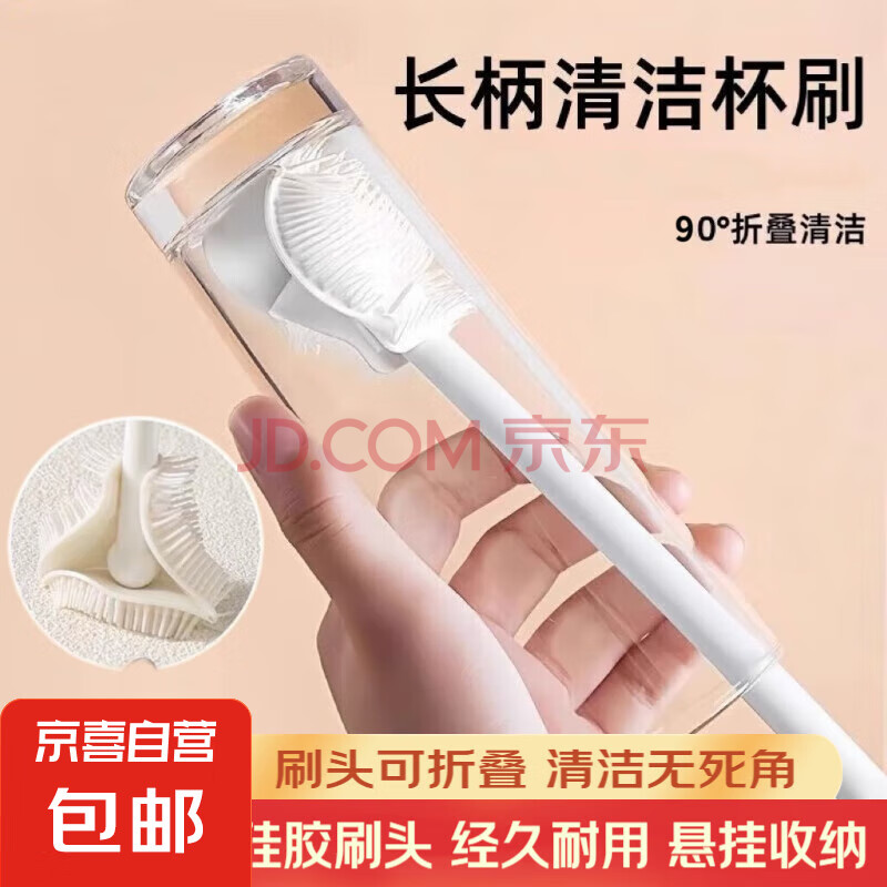 榨汁机原汁机家用多功能电动迷你小型便携式炸水果搅拌果汁杯宿舍神器不上手送妈妈 白色多功能清洁刷杯刷-1个