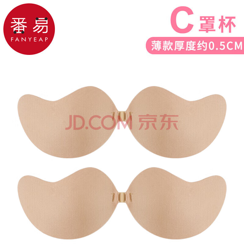番易J硅胶隐形内衣文胸胸贴小胸聚拢吊带裙夏季无肩带乳贴女士婚纱 C罩杯-薄款肤色2个装