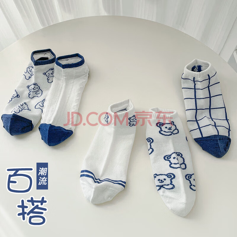 时代雅集袜子女夏季短筒卡通可爱牛仔熊日系短袜 牛仔熊随机三双NZ1110