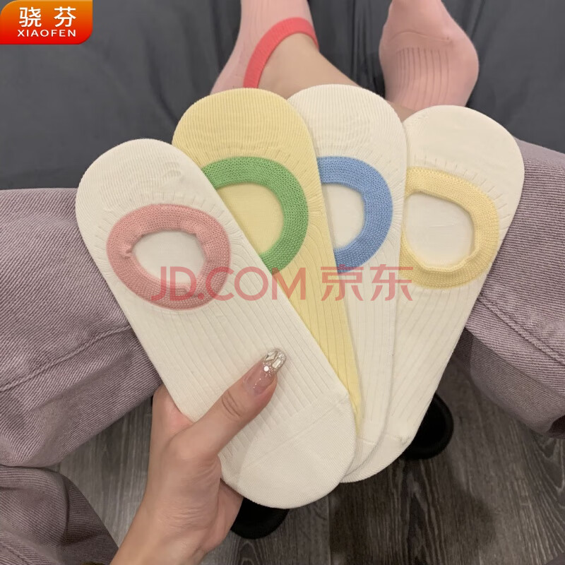 骁芬袜子女船袜夏季薄款防滑不掉跟棉袜浅口隐形袜低帮撞色夏天短筒袜 多巴胺【混色2双】