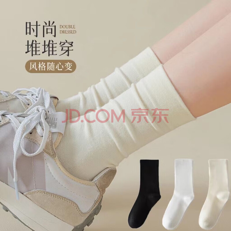 爱诗榆袜子女中筒袜夏季薄款运动吸汗休闲袜黑白袜子纯色百搭情侣款长袜 【2双】1黑+1白 （月子袜）35-42码