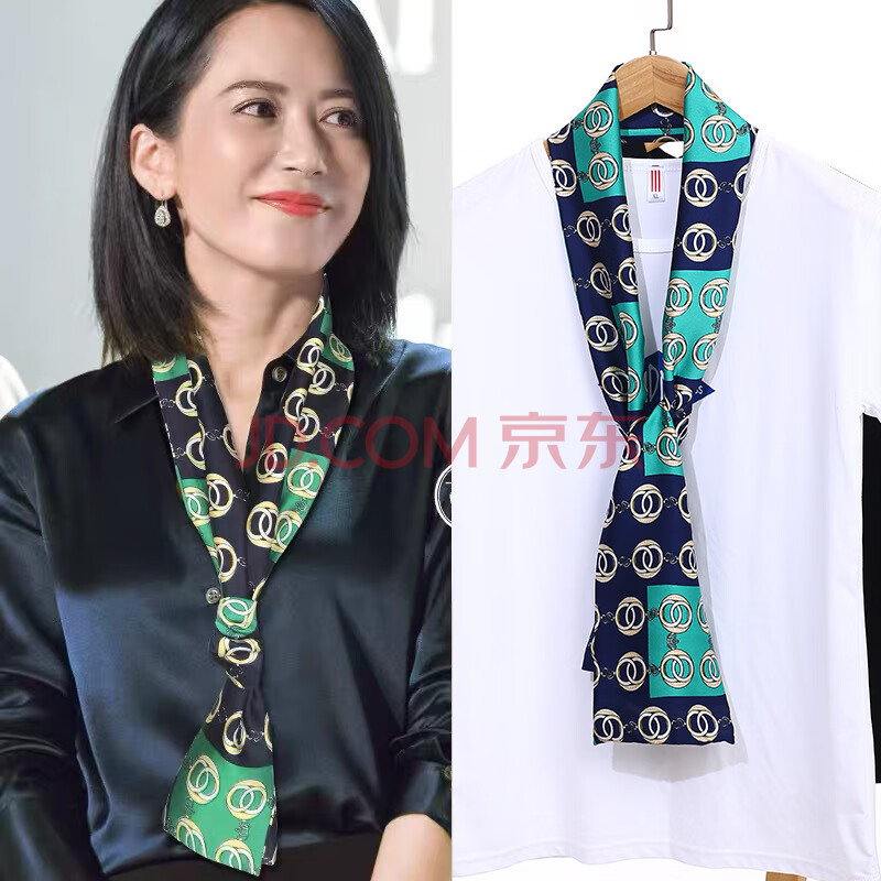姚晨同款细窄长条小丝巾女春秋款洋气时尚百搭装饰领巾围巾 35#绿圈明星 15*145（1条装）