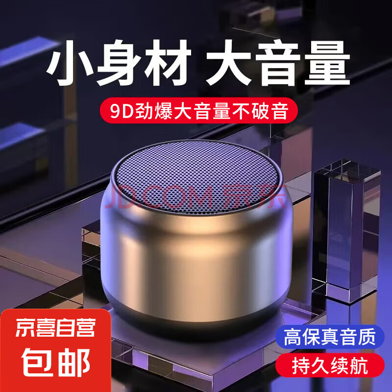 音响蓝牙音箱低音炮高音质电脑桌面音响车载迷你小型台式机收款电脑家用便携式扬声器 【双11专享5折】金属灰