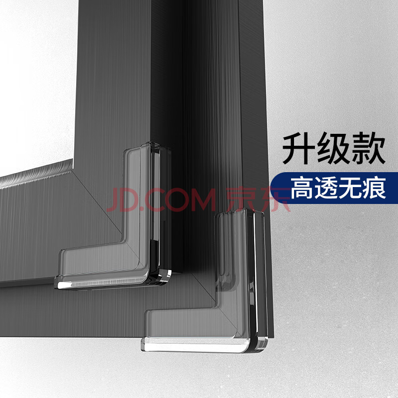 【精选】断桥铝窗户防撞护角儿童防磕碰玻璃包角内开窗尖角直角硅 短款/4只装 0.16米