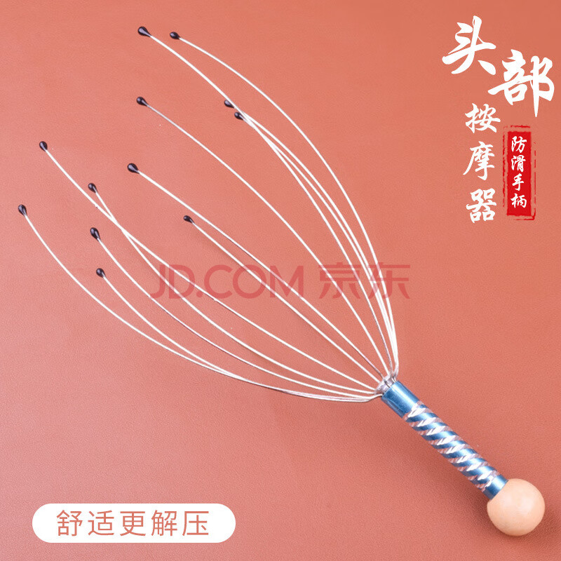 灵魂提取器八爪鱼头部按摩器 挠头皮按摩爪 抓头神器痒放松摄取器 升级版-长短12爪-全方位头部按摩 1把装