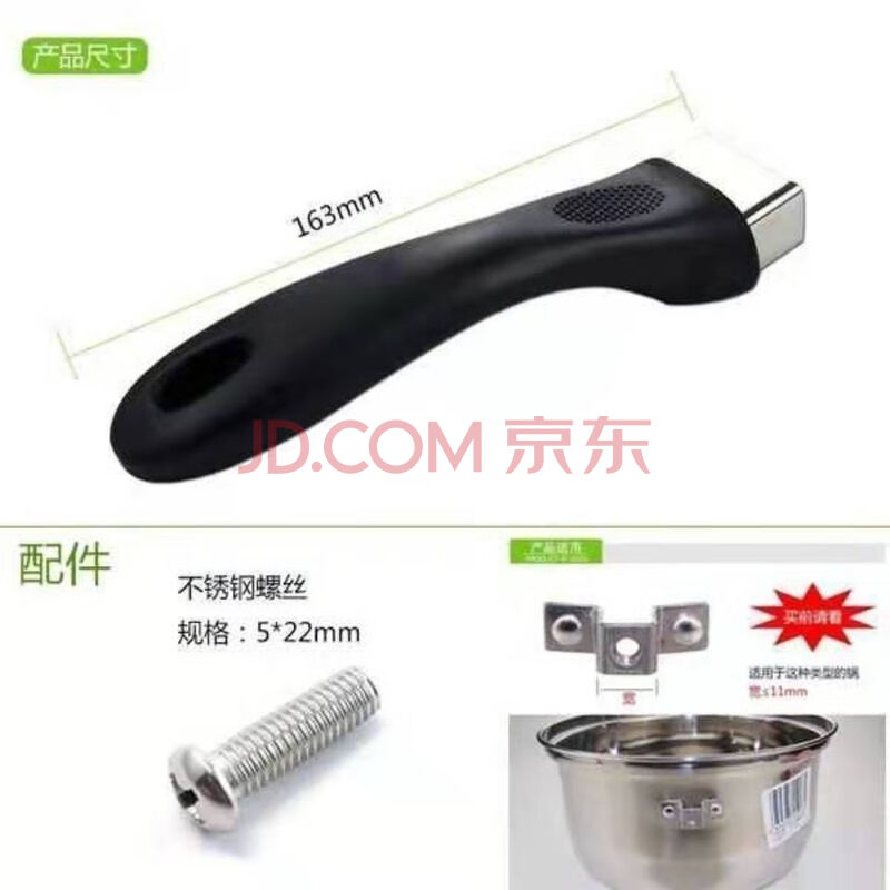苏泊尔爱仕达通用奶锅平底锅把手手柄配件煎锅电胶木防烫耐热锅把 奶锅/煎锅单孔把手 1个装