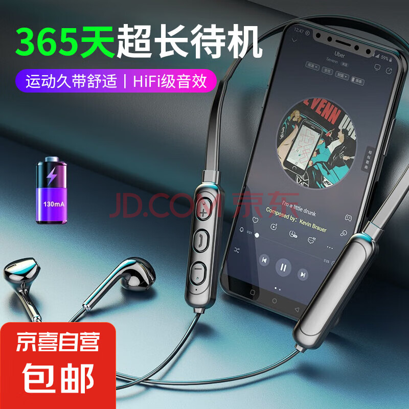 挂脖式蓝牙耳机新款2024颈运动无线跑步用超长续航大电量半有线 黑色