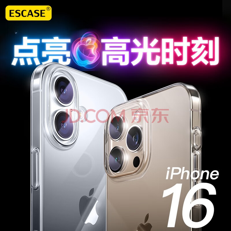 ESCASE适用苹果16手机壳iphone16保护套透明超薄防摔TPU软壳简约时尚网红潮款男女全透明