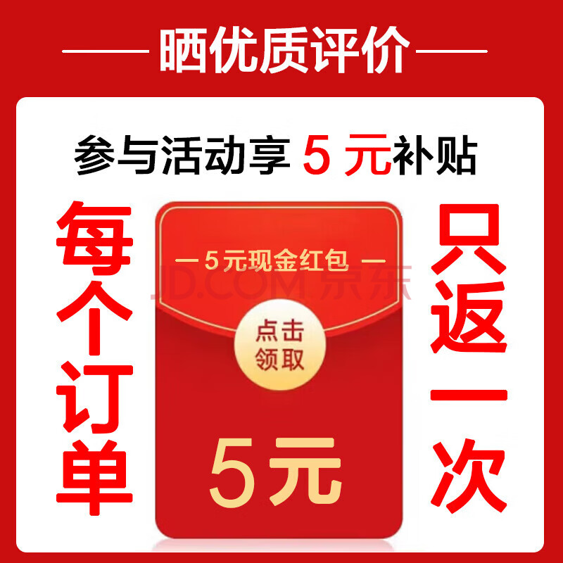 Simboo买家秀征集（最高5元），晒满5张产品图片+30个以上文字 红色