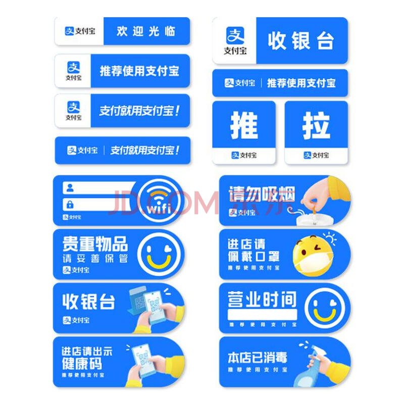 LZN不干胶标签全穿贴纸 单个不干胶标签  公贴不干胶标签 78*700（16个1套
