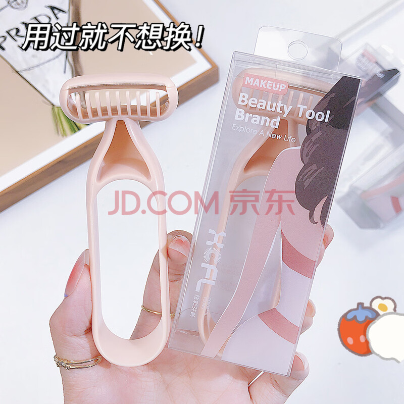【创意】夏季无感腋毛剃毛刮毛刀女士脱毛刀私密剃毛器 自然肤（一把）