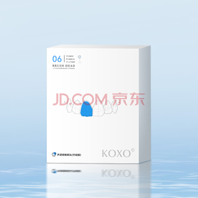 KOXO精美包装盒子