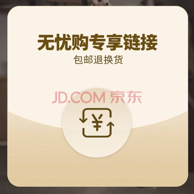 马登（Maden）工装 快递升级专用 无忧购专享(请勿单拍)