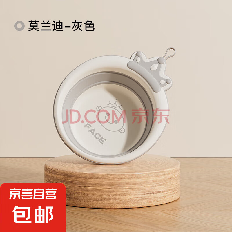 新生婴儿可折叠悬挂脸盆儿童专用卡通洗脸盆初生宝宝洗屁屁洗脚盆 灰色-洗脸脸