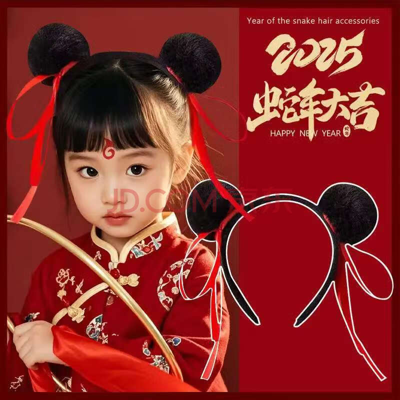辣妈萌娃哪吒发箍毛球丸子头发卡儿童新年可爱搞怪拍照道具头饰哪咤头箍 黑色1个