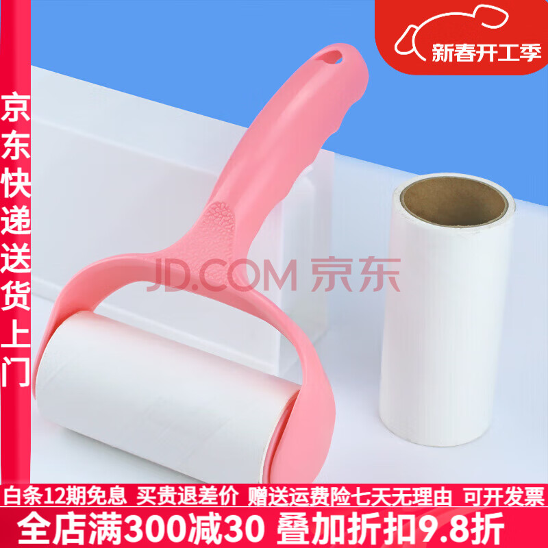 尚然乐（SHANGRANLE）一单赠送一个 弯杆粉色+替换芯40撕