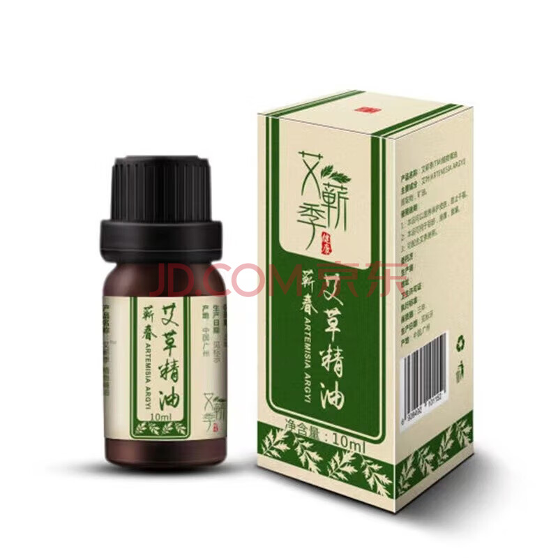 闽辰配件（如未收到请联系商家补发，请勿随意中差评谢谢 精油*1