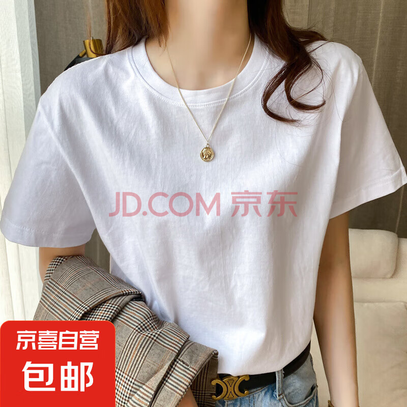 美式圆领打底T恤白色短袖t恤宽松纯色男女半袖上衣夏 白色纯色 M