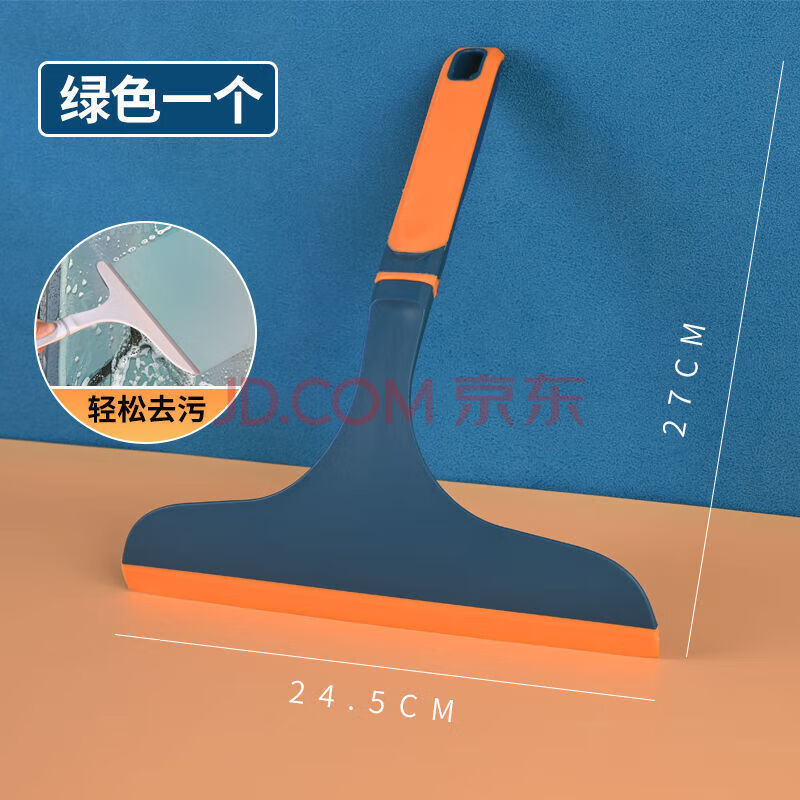 【甄选】刮擦玻璃擦窗器家用窗户保洁专用刮水器玻璃清洁工具刮刀 玻璃刮装刀刮水器-墨绿色-1个