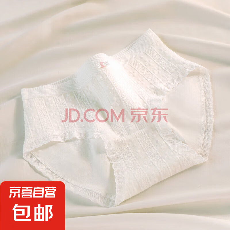 纯棉内裤女士透气100%全棉档中腰裸感高弹少女生甜美大码三角裤 23143-白色（1条） XL