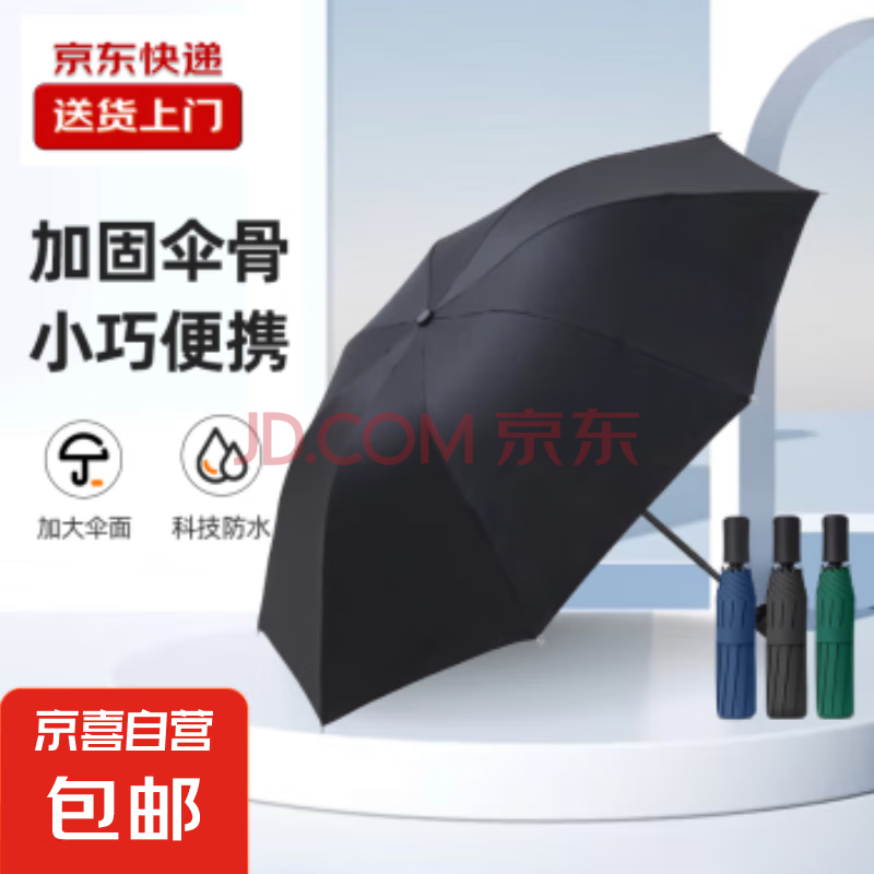 【全网爆款】手动UV折叠雨伞男女晴雨伞两用防晒遮阳黑胶伞 【8骨雨伞】加厚纯色 颜色随机