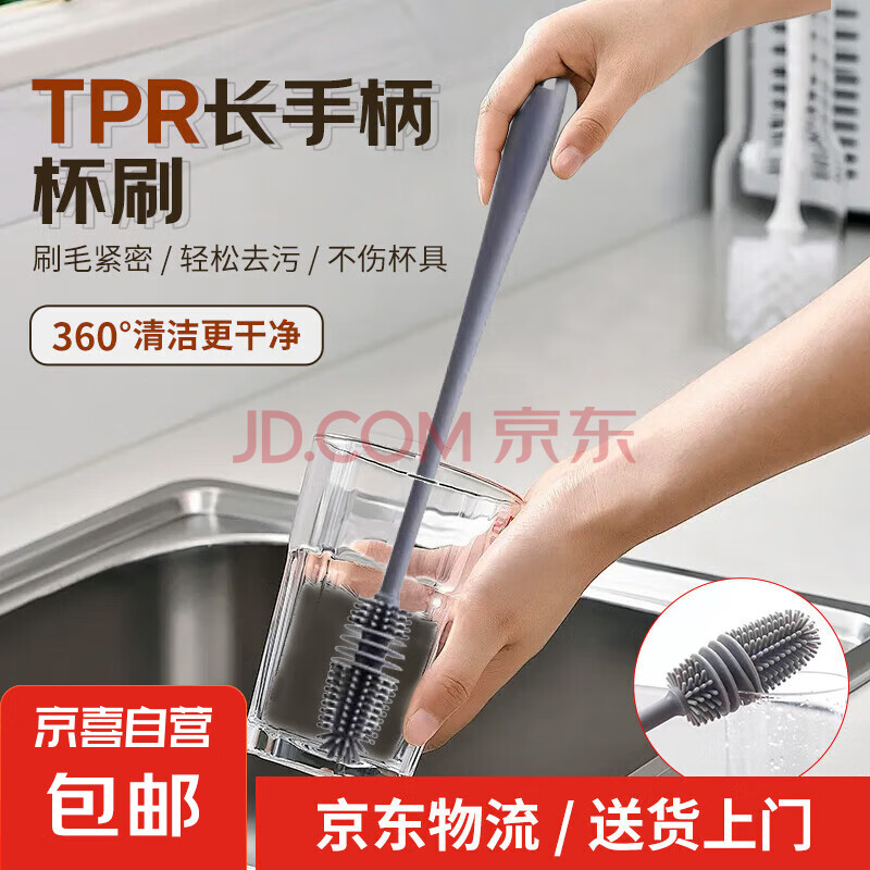 水果榨汁机 小型辅食机婴儿榨汁杯料理机电动搅拌杯果汁机家用便携式榨汁机 长柄-硅胶旋转杯刷