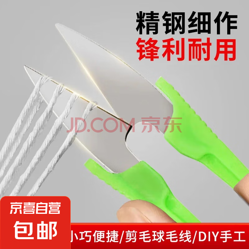 便捷家用毛球修剪器 衣服起球去毛剃毛器粘毛器 一键即用六叶钢刀剃剪毛球器 1个钳子DIY（颜色随机发）