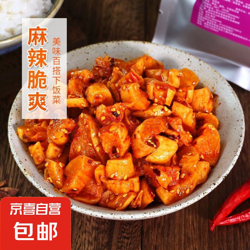 下饭菜 嘎嘣脆萝卜高山四川特产香辣香脆饭菜酱菜咸菜袋装萝卜干 麻辣萝卜干250g*1袋