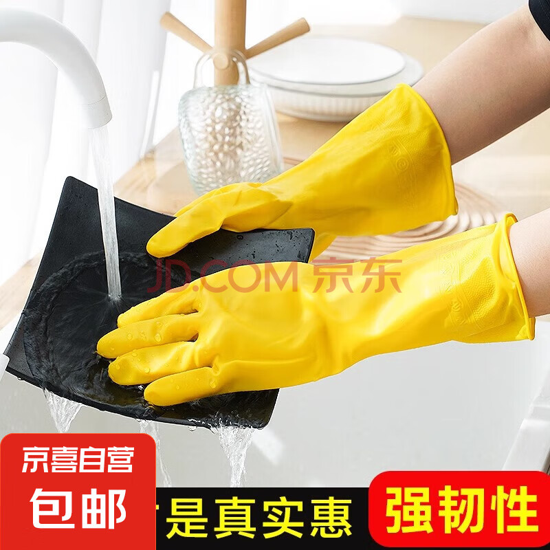 家用手套劳保耐磨耐穿牛筋色耐用防水 (牛筋色)均码*1双