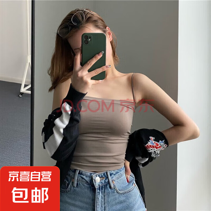 无痕女士美背吊带打底背心内搭薄款免穿女生少女内衣带胸垫可外穿 卡其色 均码（体重80-135）
