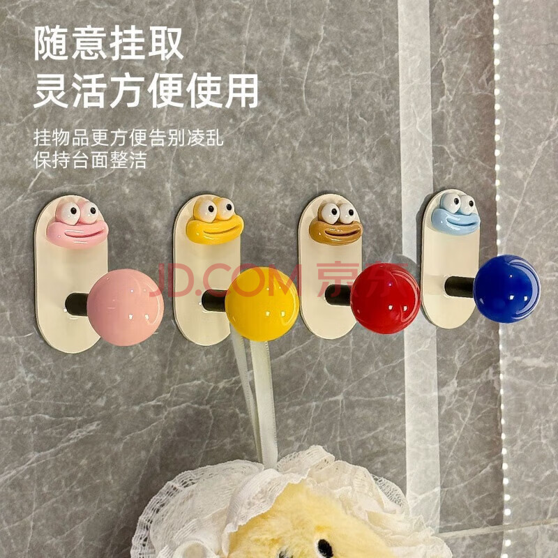 am清洁浴室挂钩清洁 主图款四个装