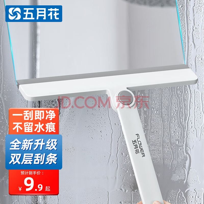 五月花手持擦玻璃水刮多功能擦窗器刮水器双刮条刮水板纱窗清洗神器