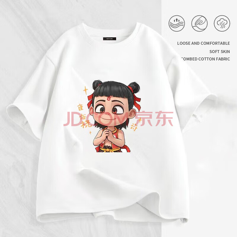 哪吒2魔童闹海周边同款可爱T恤短袖圆领恶搞夏季动画卡通上衣学生 白色短袖-哪吒求饶 M