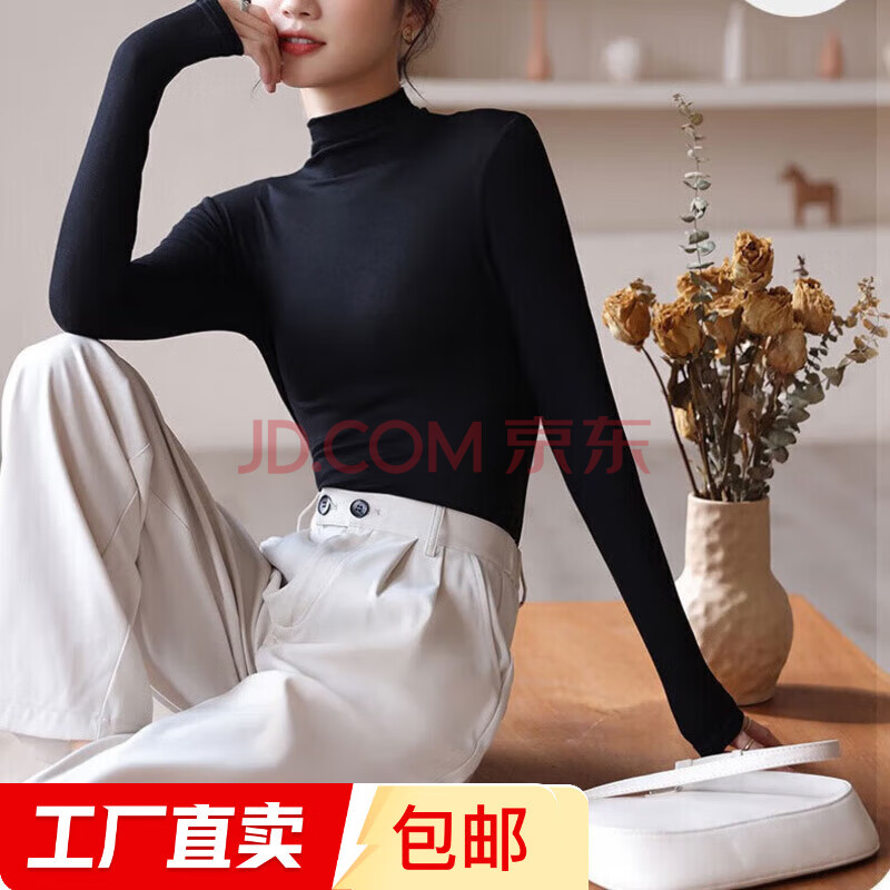 女士秋冬时尚纯色极简半高领打底衫可外穿内搭上衣长袖T恤法式 经典黑 均码